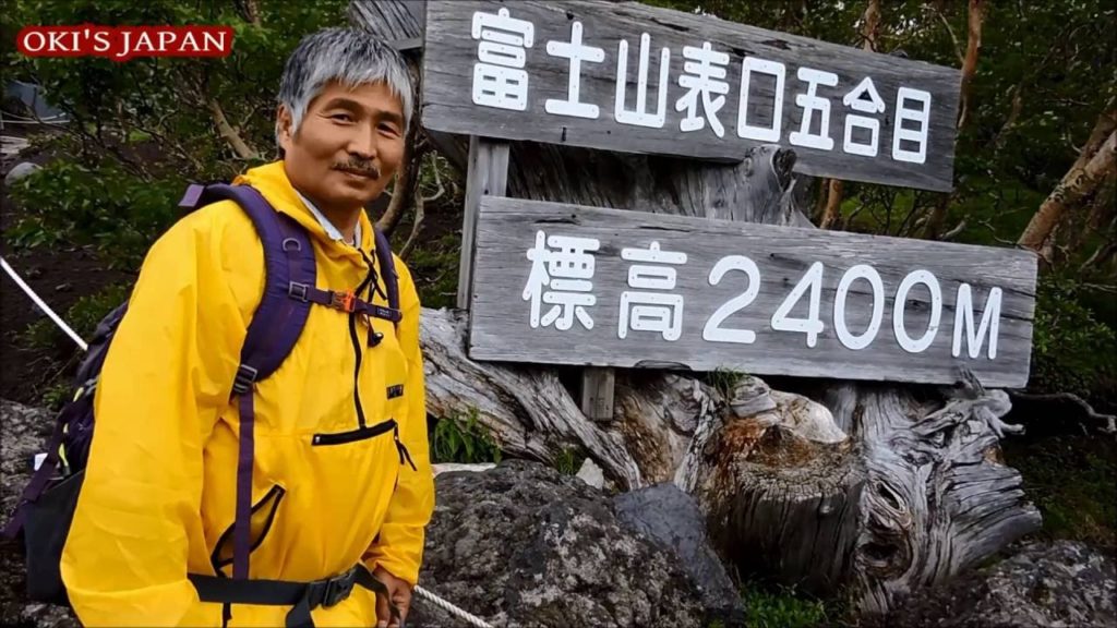 Fujinomiya Trail to Mount Fuji