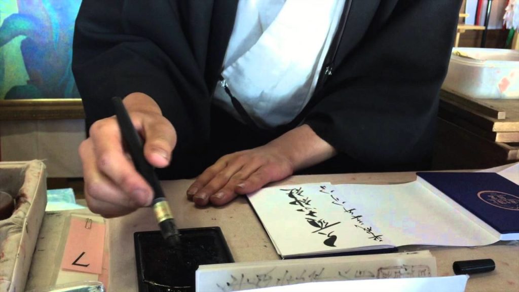 Calligraphy on Mount Fuji  | 富士山頂上の朱印