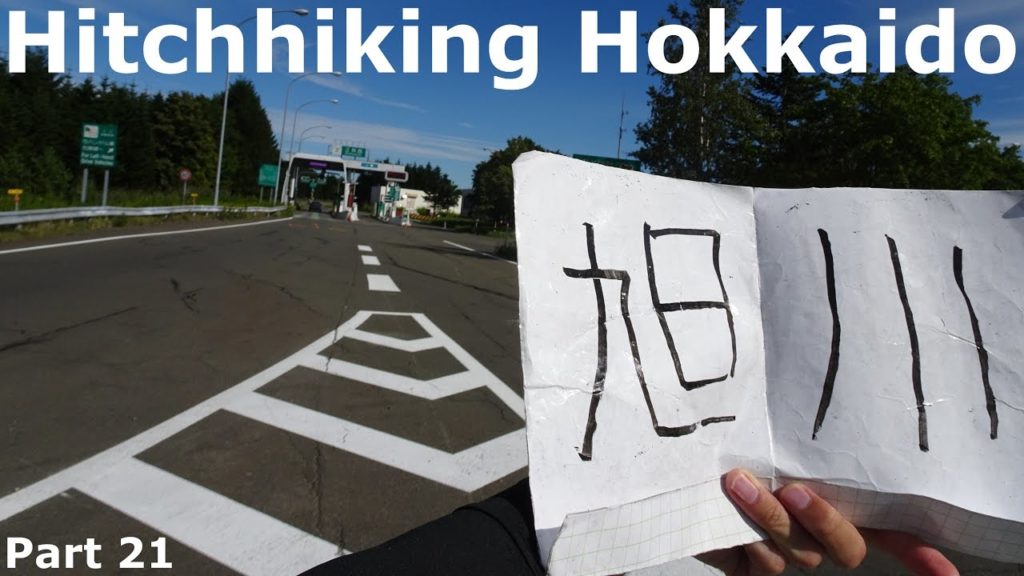 Eric Hitchhikes to Hokkaido | Part 21 - North to Asahikawa! | Summer 2016