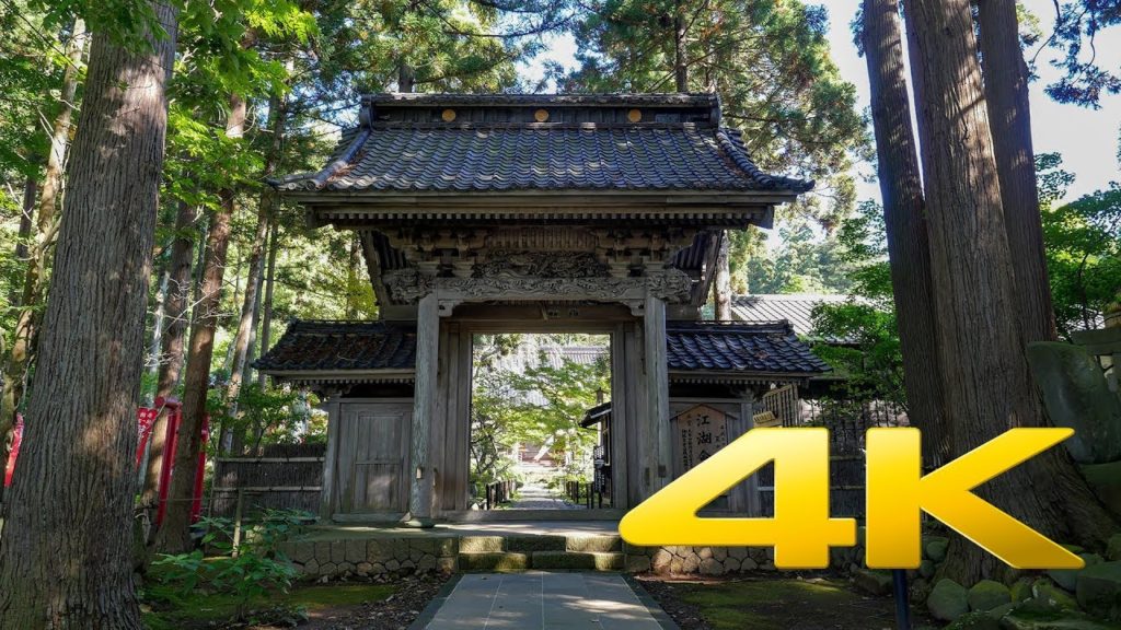 Gyokusen-ji Temple - Yamagata - 玉川寺 - 4K Ultra HD