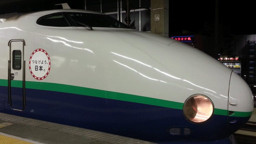 One Japan #50 Goodbye 200 Bullet Train 日本全国電車でゴー！200系新幹線のラスト？