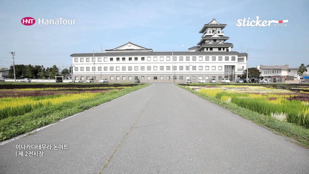 [일본여행] 이나카다테무라 논아트 / 스티커 in 아오모리 여름, Sticker in Aomori Summer