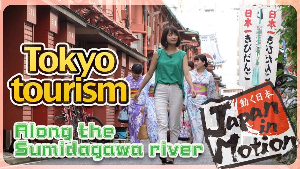 東京・岡山を巡る旅（東京編） Japan in Motion S14#14 "Tokyo"