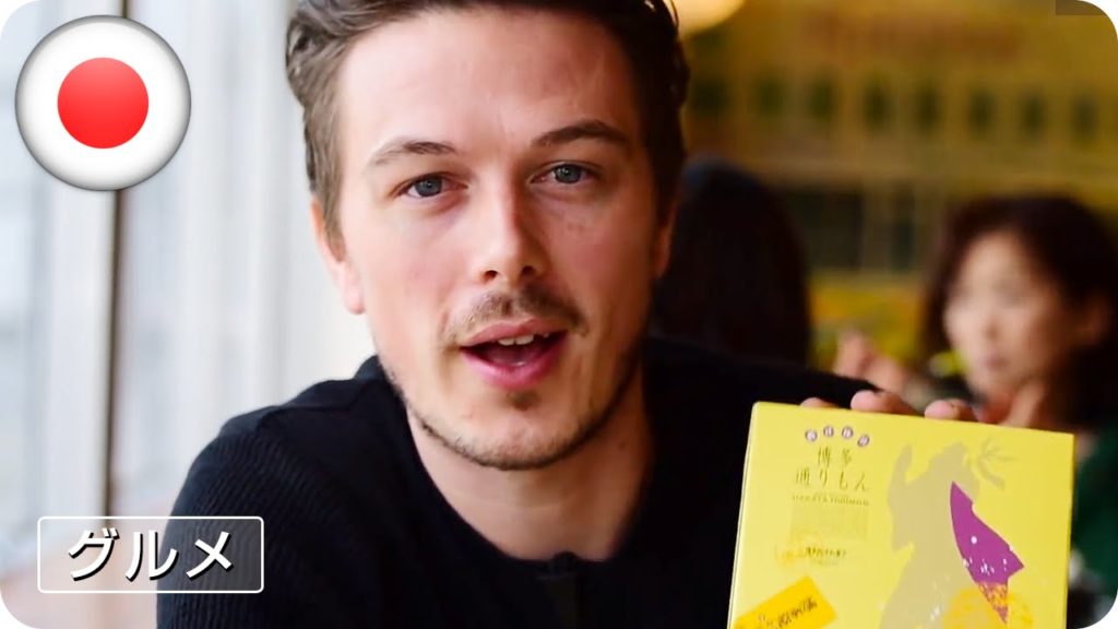 Hakata Torimon – Sam introduces Hakata Torimon by Feel Fukuoka Japan Hakata Torimon - Sam introduces Hakata Torimon by Feel Fukuoka Japan