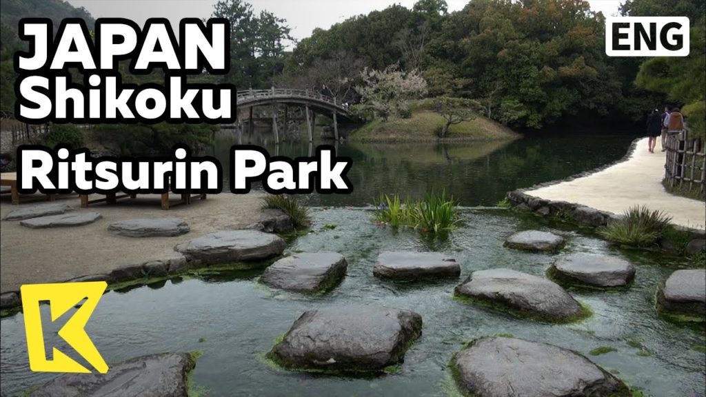 【K】Japan Travel-Shikoku[일본 여행-시코쿠]아기자기한 조경, 리쓰린공원/Ritsurin Park/Landscape/Garden/Cherry Blossom