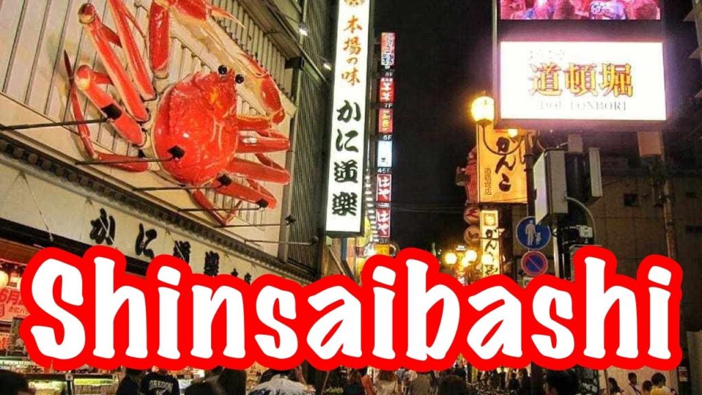 Shinsaibashi [Osaka Pt. 3] (Travels in Japan Pt. 27)