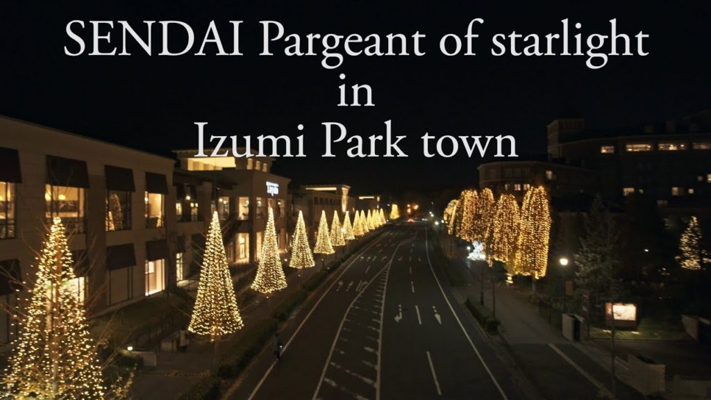 [4K]2017 仙台 光のページェント in 泉パークタウン 東北のイルミネーション SENDAI PAGEANT OF STARLIGHT in Izumi Park town, Japan