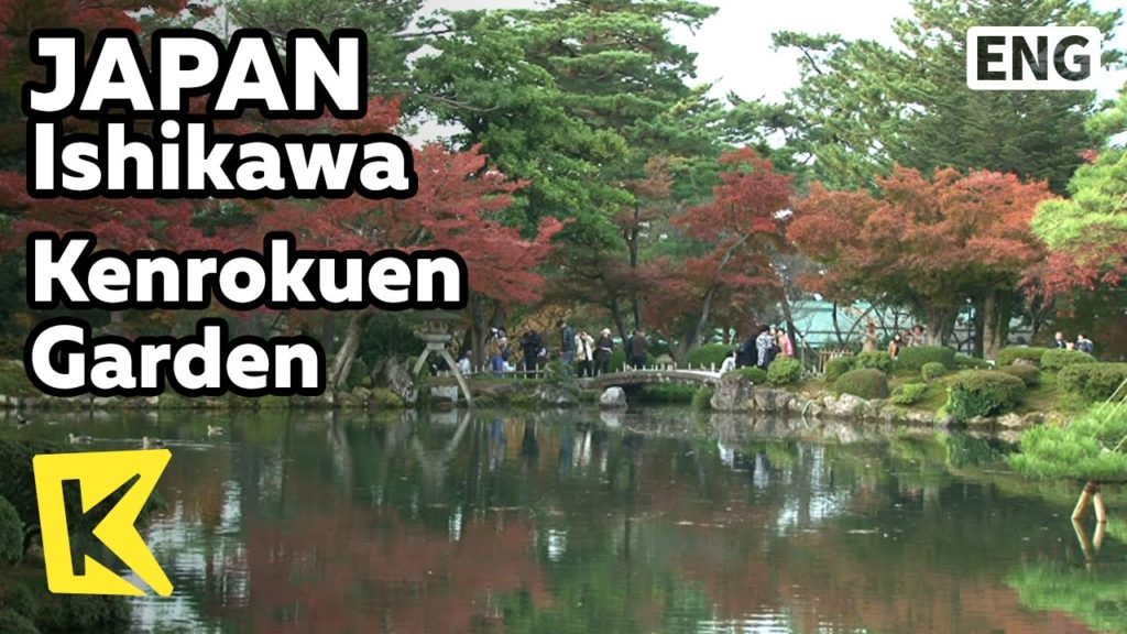 【K】Japan Travel-Ishikawa[일본 여행-이시카와]가나자와 성의 정원, 겐로쿠엔/Kenrokuen Garden/Hanging Lantern
