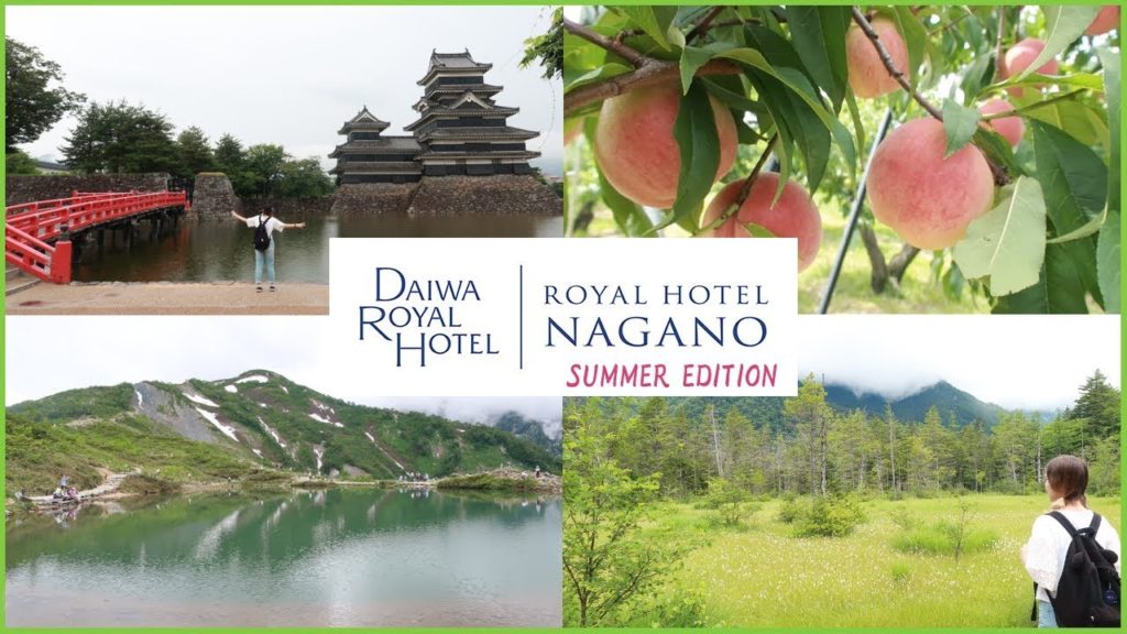 【信州夏旅】NAGANO JAPAN The Beautiful Nature ・ 満喫、長野旅。 【信州夏旅】NAGANO JAPAN The Beautiful Nature ・ 満喫、長野旅。