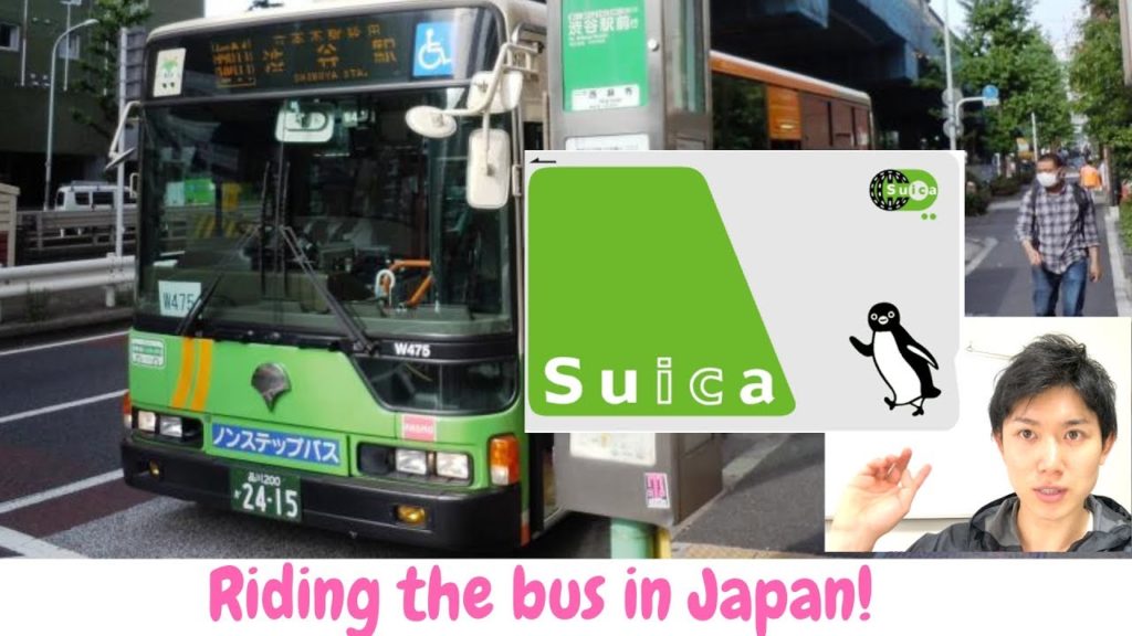 How to ride the bus in Japan? Do you know SUICA??