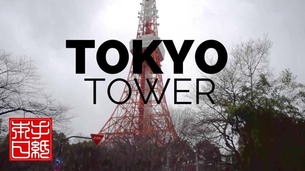 Tokyo Tower - Tokyo - Letters from Japan