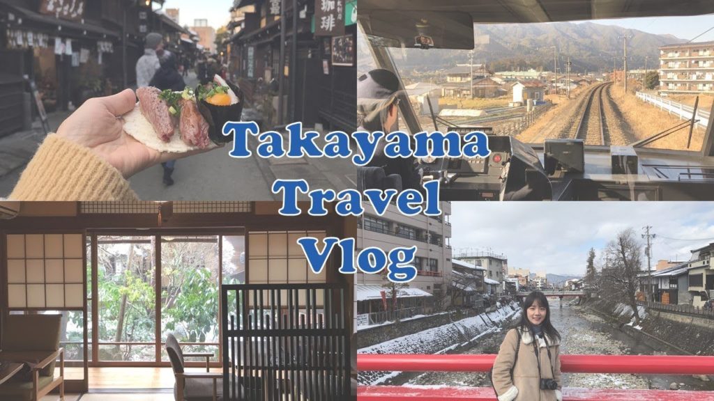 [타카야마여행 브이로그] 타카야마맛집/ 일본여행 브이로그/ 나고야여행 브이로그/일본 소도시여행/나고야 근교/高山/名古屋/旅行