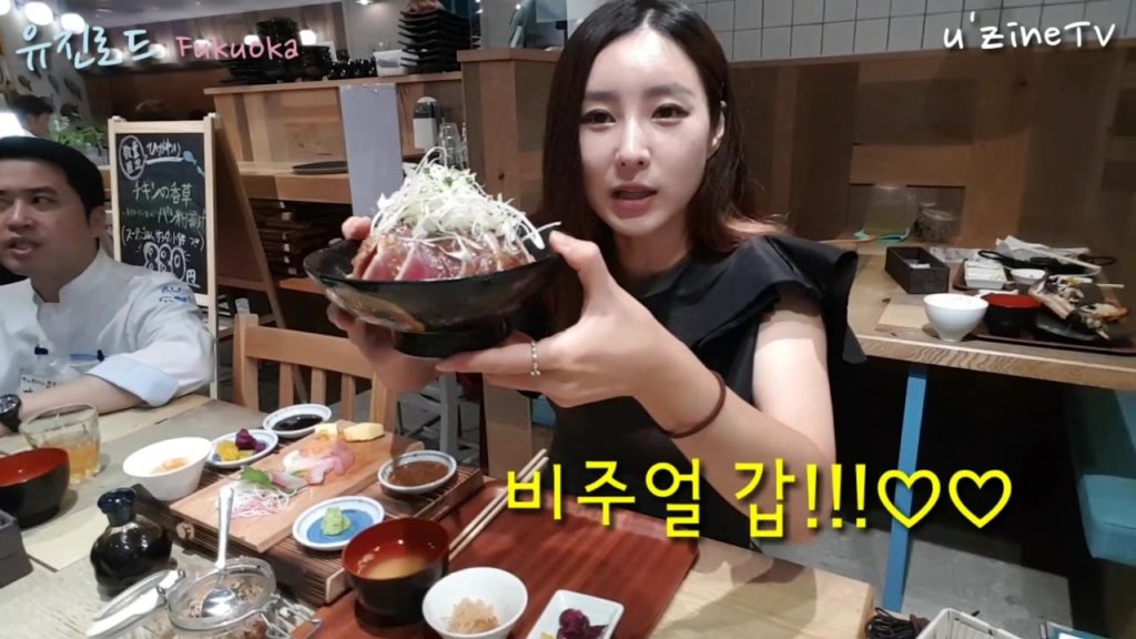 [유진로드] 일본 후쿠오카 먹방 여행 본편 UOSUKE SYOKUDOU (UZINE Road Fukuoka Food Trip, Japan Tour)