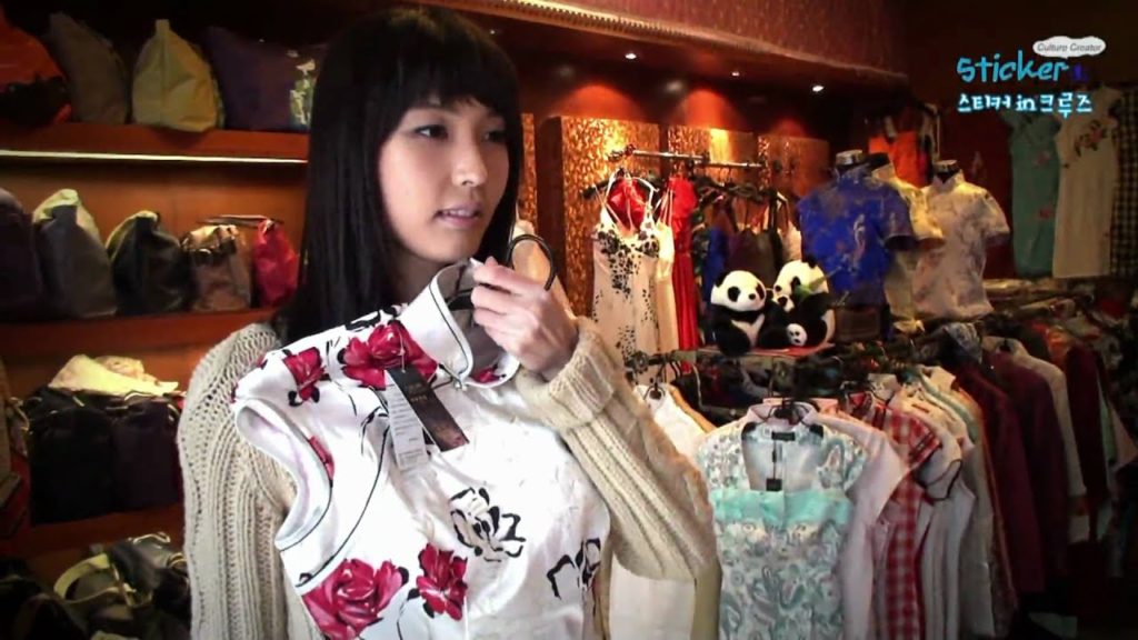 [크루즈여행]기항지관광 상해편 /Shanghai Travel/하나투어 스티커