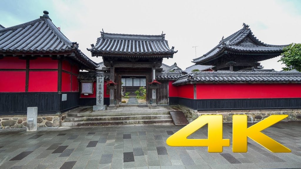 Gogan-Ji Temple - Oita - 合元寺 - 4K Ultra HD