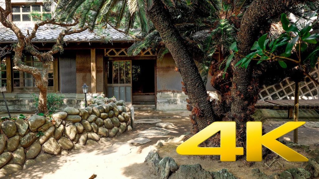 Kyujinnomaru Tei - Oshima Tokyo Island - 旧甚の丸邸 - 4K Ultra HD