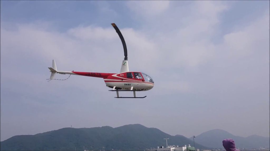 Helicopter Tour Mojiko-Shimonoseki Karato