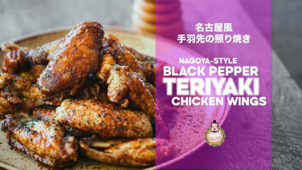Yamachan-style Black Pepper Teriyaki Chicken Wings | Recipe | Easy Japanese Cooking Yamachan-style Black Pepper Teriyaki Chicken Wings | Recipe | Easy Japanese Cooking