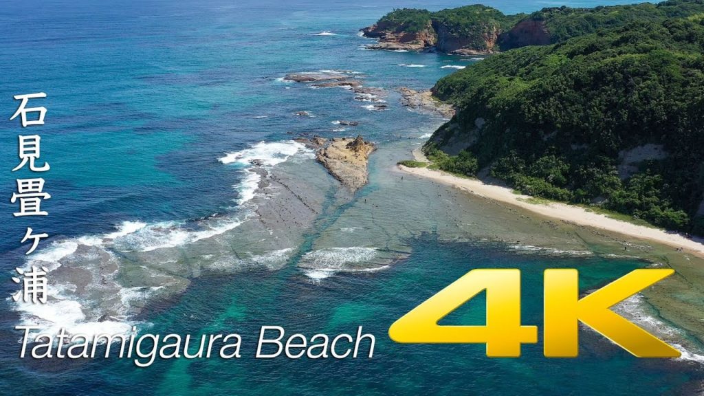 Tatamigaura Rock-Flats Beach - Shimane - 石見畳ヶ浦