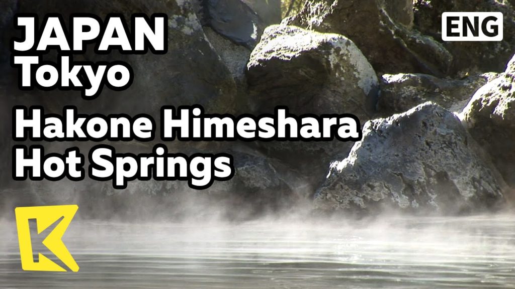 【K】Japan Travel-Tokyo[일본 여행-도쿄]하코네 히메샤라 탕온천/Hakone Himeshara Hot Springs