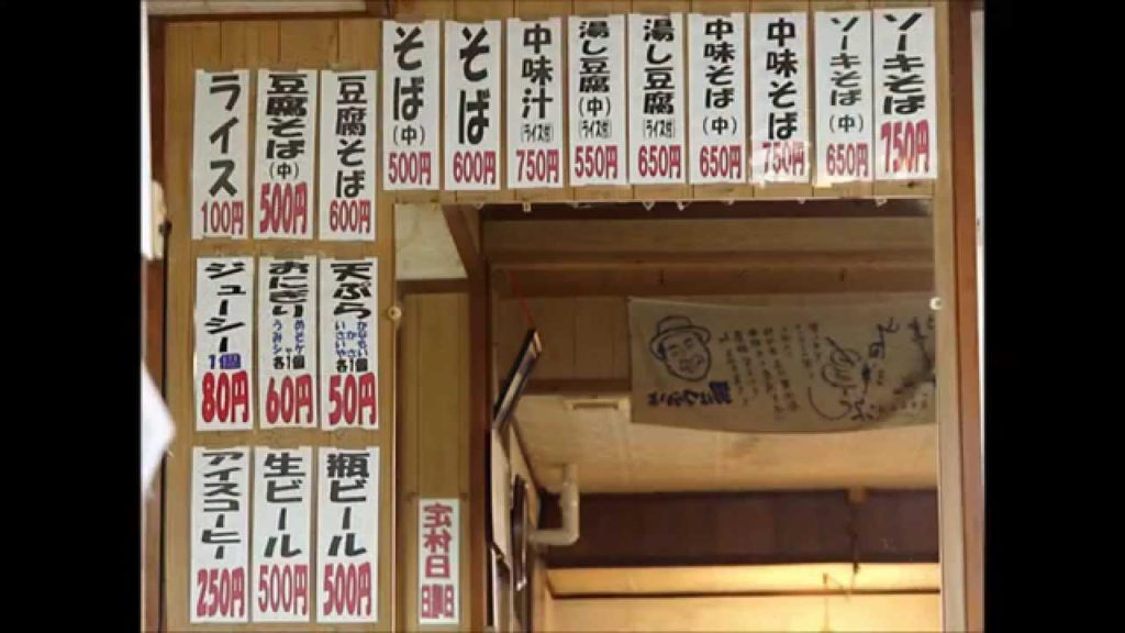 【沖縄そば】浦添市のおすすめ沖縄そば店　高江洲そば（Okinawa soba recommended in Okinawa travel.）