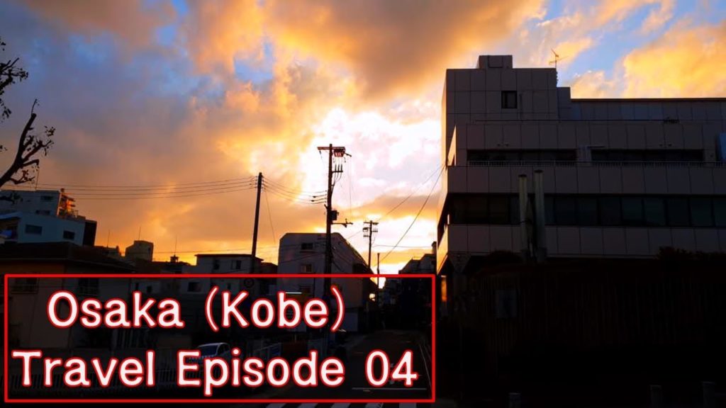 일본 오사카(고베) 여행 영상 브이로그 04| osaka(Kobe) travel film