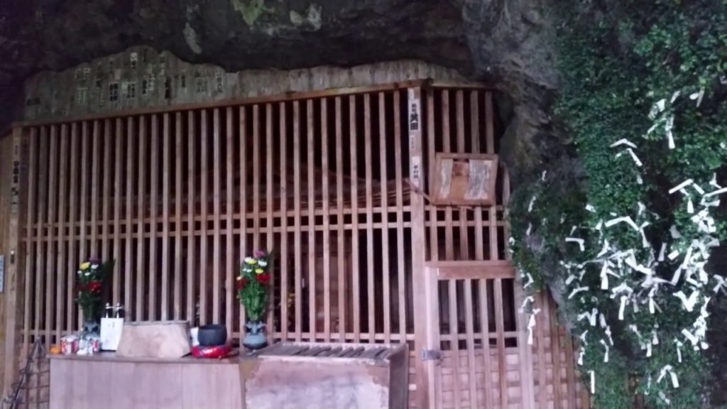 Miyamoto Musashi's Reigandou Cave, Kumamoto, Japan