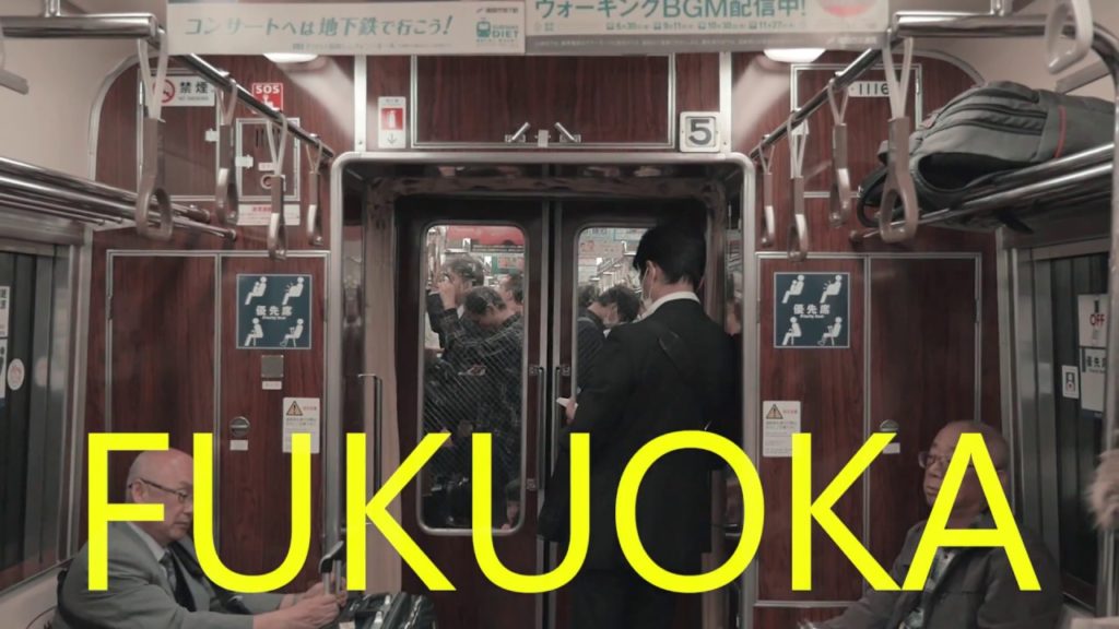 FEELIN FUKUOKA 2017 / TRAVEL VIDEO