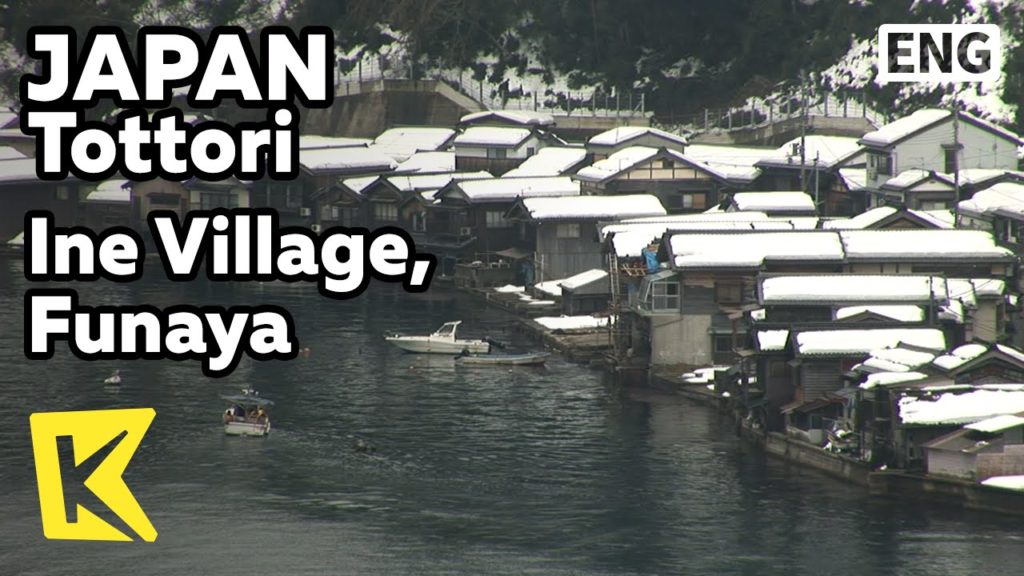 【K】Japan Travel-Tottori[일본 여행-돗토리]이네 마을, 수상가옥 후나야/Funaya/Ine/Boathouse/Houseboat