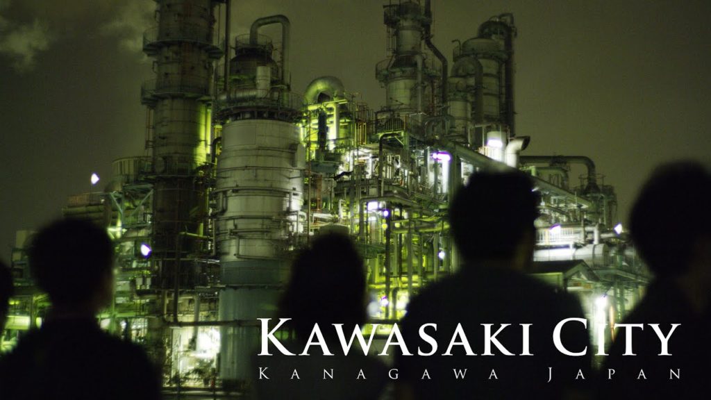 Kawasaki City, Japan in 8K HDR – 川崎市 Kawasaki City, Japan in 8K HDR - 川崎市