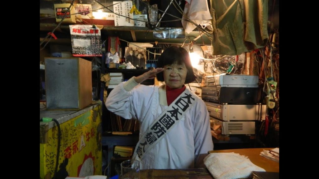 Recorriendo Japón #8: 軍拡酒場 (Gunkaku Sakaba)/ Taberna Nación en Guerra en Kagoshima Recorriendo Japón #8: 軍拡酒場 (Gunkaku Sakaba)/ Taberna Nación en Guerra en Kagoshima