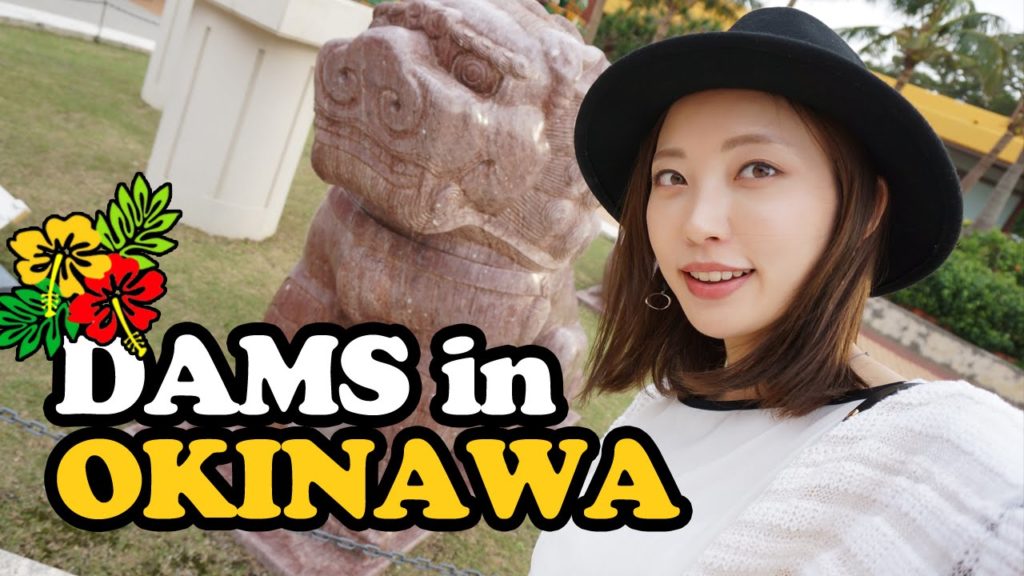 담쓰의 오키나와 여행 day1 (Okinawa, Japan trip)