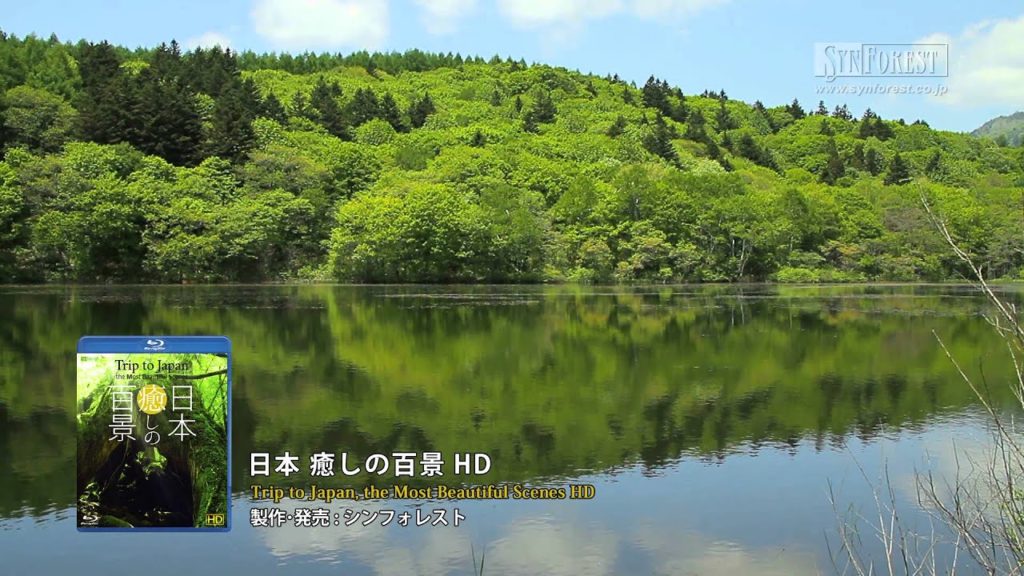 無音：『日本 癒しの百景 HD Trip to Japan, the Most Beautiful Scenes HD』トレーラー・本編編 HD
