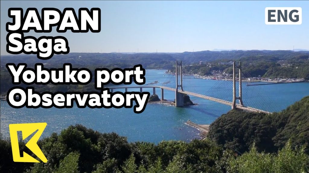 【K】Japan Travel-Saga[일본 여행-사가]요쿠부항 가베섬 전망대/Karatsu/Yobuko/Bridge/Kabe Island/Observatory/Fukuoka