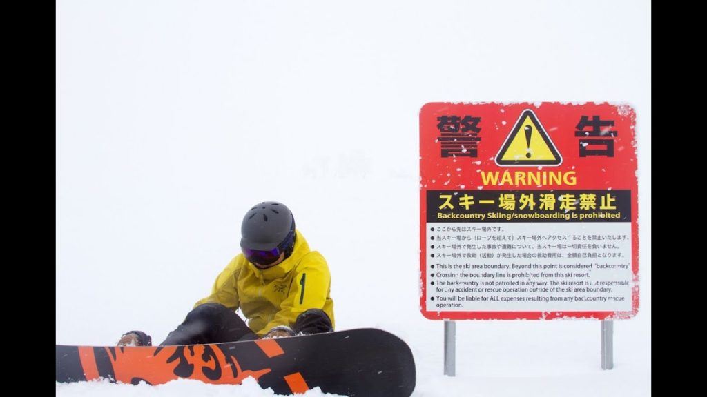 Harbor House Life: Snowboarding in Japan