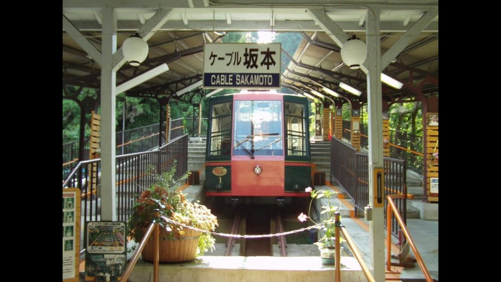 Sakamoto Cable Railway - A visit to Mt. Hiei (Hieizan) in Shiga Prefecture