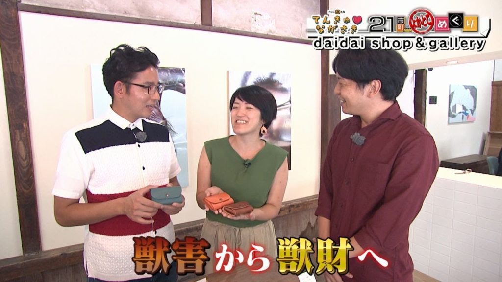 【てんきゅ♡ながさき】対馬市民に聞くよかとこ【トコサタ21市町よかとこめぐり】