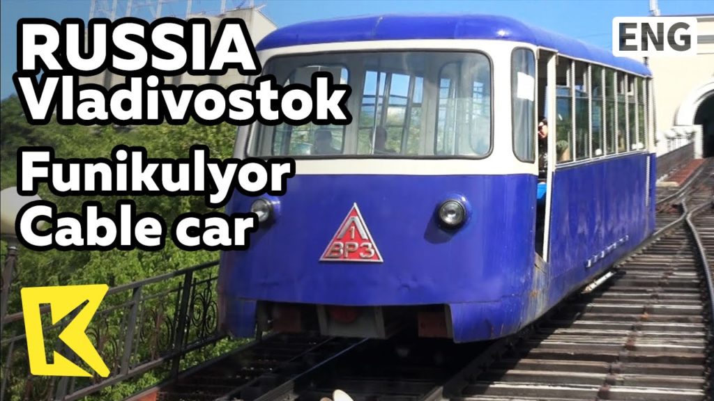 【K】Russia Travel-Vladivostok[러시아 여행-블라디보스토크]독수리 둥지 전망대 푸니쿨료르/Eagles Nest/Funikulyor/Observatory