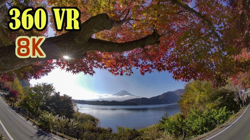 [ 8K 360 VR ] ヴァーチャルツアー「紅葉と富士山」Mt.FUJI in Autumn