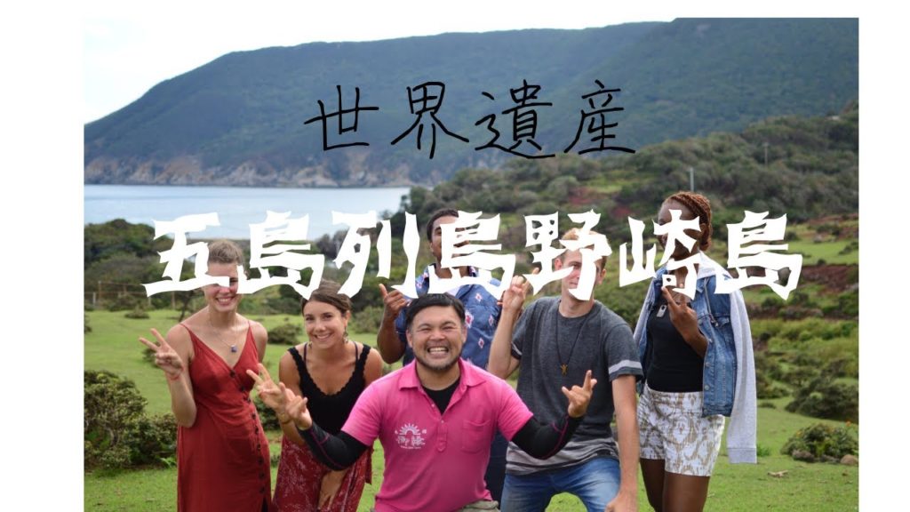 世界遺産野崎島！それぞれの思いがある島！Nozaki island bring back lots of memories of people who lived.