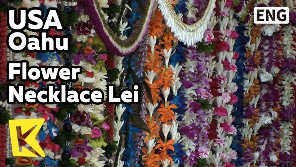 【K】USA Travel-Oahu[미국 여행-오하우]사랑과 환영의 꽃목걸이, 레이/Flower Necklace Lei