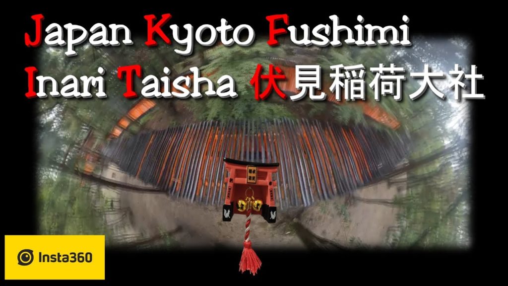 Japan Kyoto Fushimi Inari Taisha 伏見稲荷大社