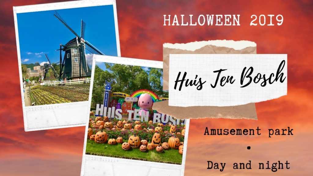 Huis Ten Bosch NAGASAKI Japan • ハウステンボス