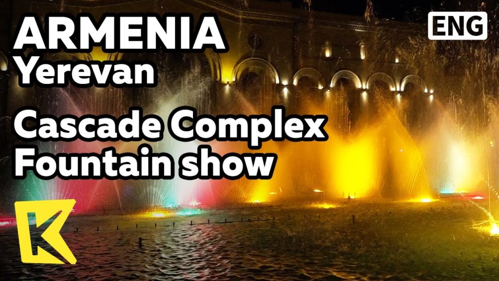【K】Armenia Travel-Yerevan[아르메니아 여행-예레반]캐스캐이드 콤플렉스 야간 분수쇼/Cascade Complex/Fountain show/Night
