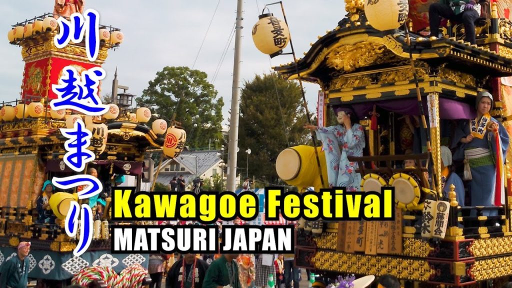 Japan Travel Guide :2019 Kawagoe Festival #3 #川越まつり #令和元年奉祝山車巡行 in Saitama Kawagoe