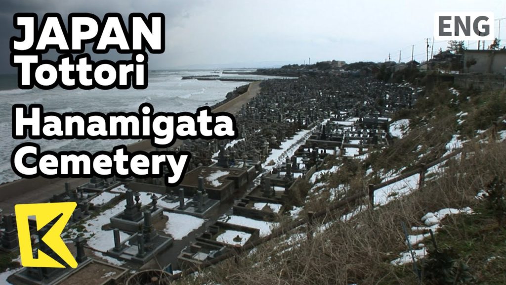 【K】Japan Travel-Tottori[일본 여행-돗토리]2만 개의 무덤 '하나미가타 해안묘지'/Hanamigata Cemetery/Sea