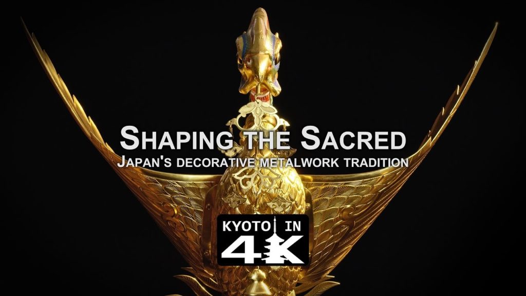Beautiful Kyoto: Shaping the Sacred (Preserving Japan's Decorative Metalwork Tradition) [4K]