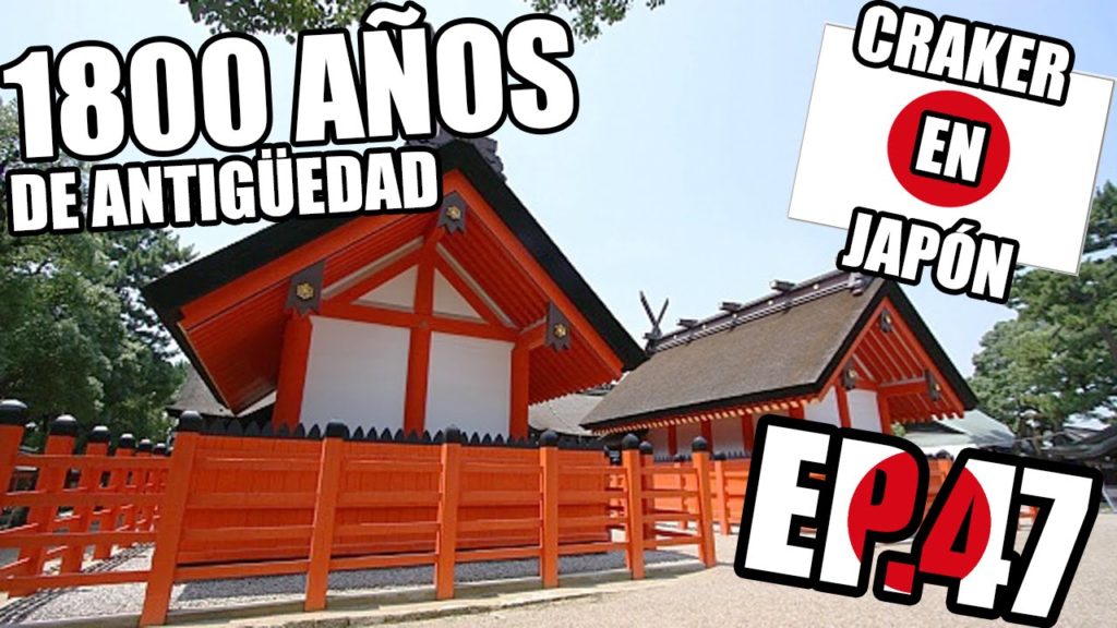SUMIYOSHI TAISHA | Templo con 1800 años de antigüedad | Craker en Japón SUMIYOSHI TAISHA | Templo con 1800 años de antigüedad | Craker en Japón
