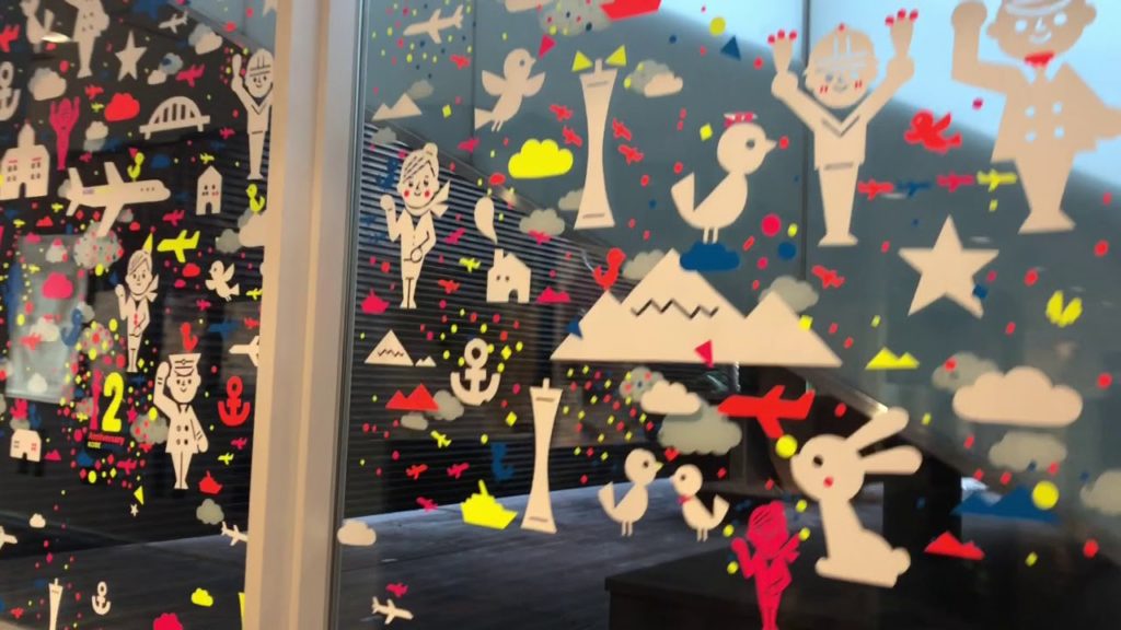 Kobe スカイマーク航空フライトで到着 神戸空港を散歩 Skymark Airline Kobe Airport walk Kobe スカイマーク航空フライトで到着 神戸空港を散歩 Skymark Airline Kobe Airport walk