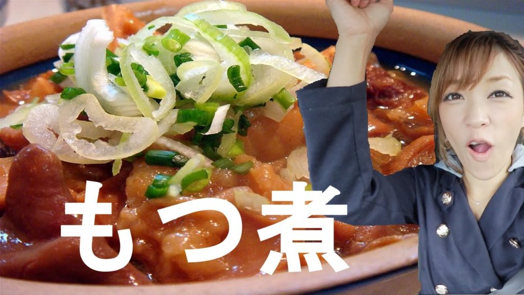 【新潟旅行♯1】隠れスポット! オススメスポット‼︎ 激ウマもつ煮! 谷川岳 Family Travel